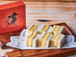 ニューヨークウィッチーズの厚焼き玉子 × 特製タルタル・フィッシュ