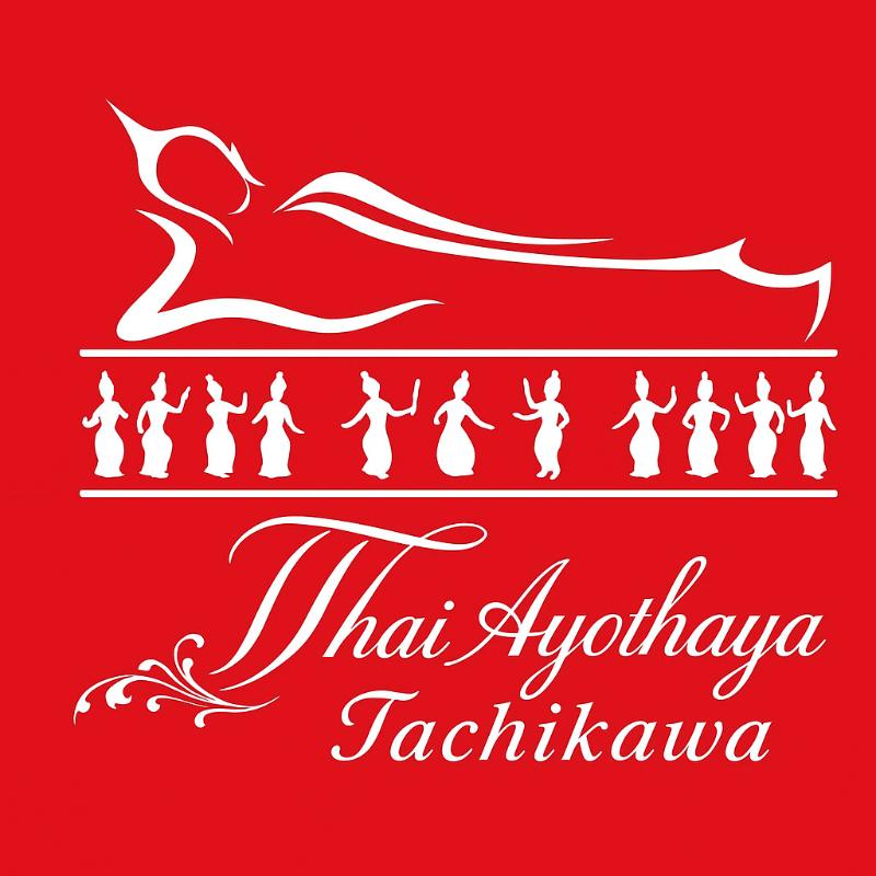 タイ・アヨタヤ立川本店