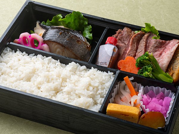 高級銀ダラ西京漬と特製ステーキ弁当