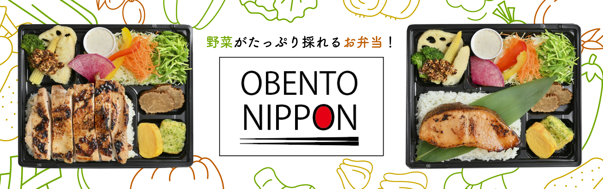 『OBENTO-NIPPON』 お弁当日本