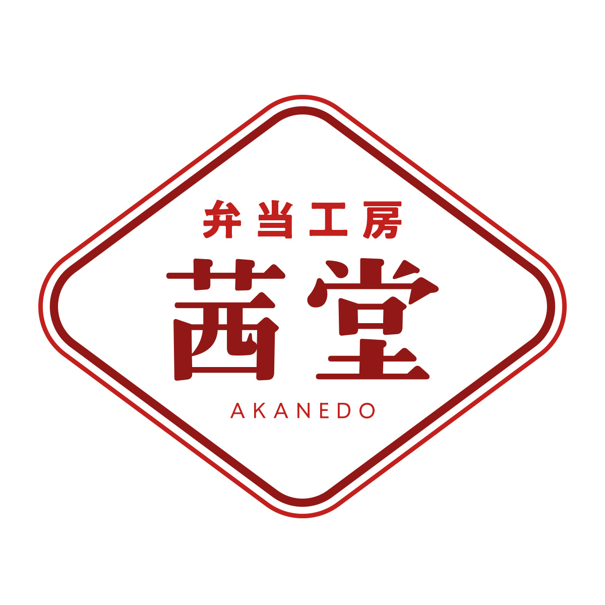 弁当工房茜堂（関西）