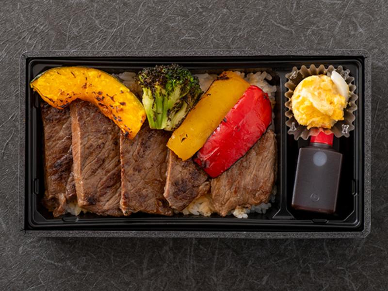 特製ステーキ弁当