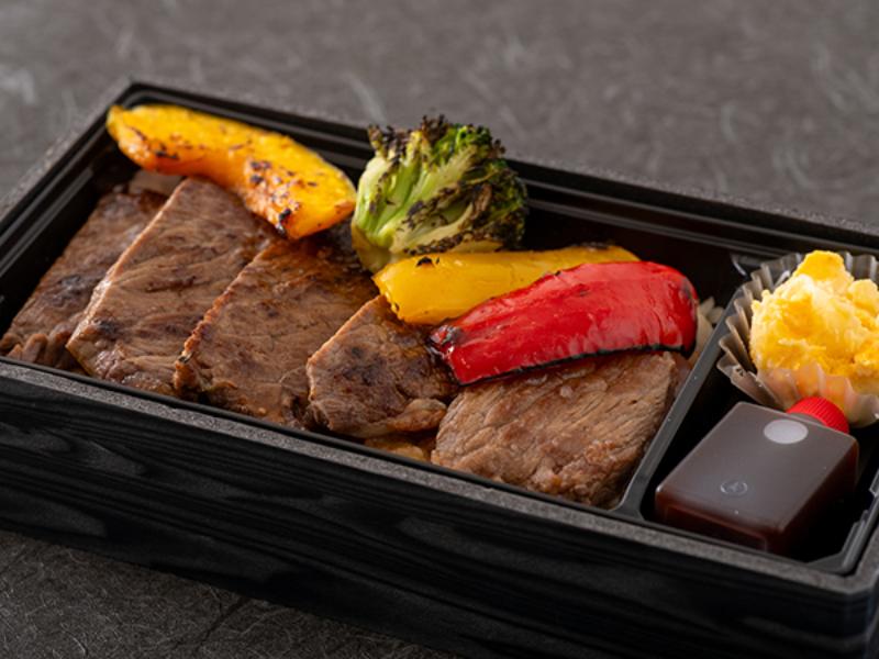 特製ステーキ弁当