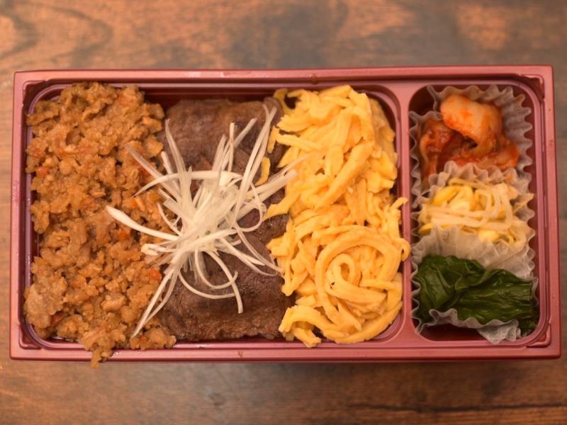 3色弁当