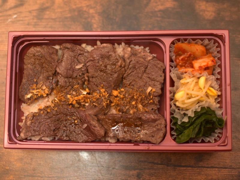 ハラミ弁当