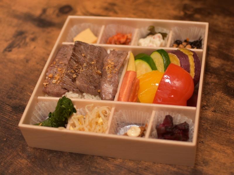 特ハラミ弁当