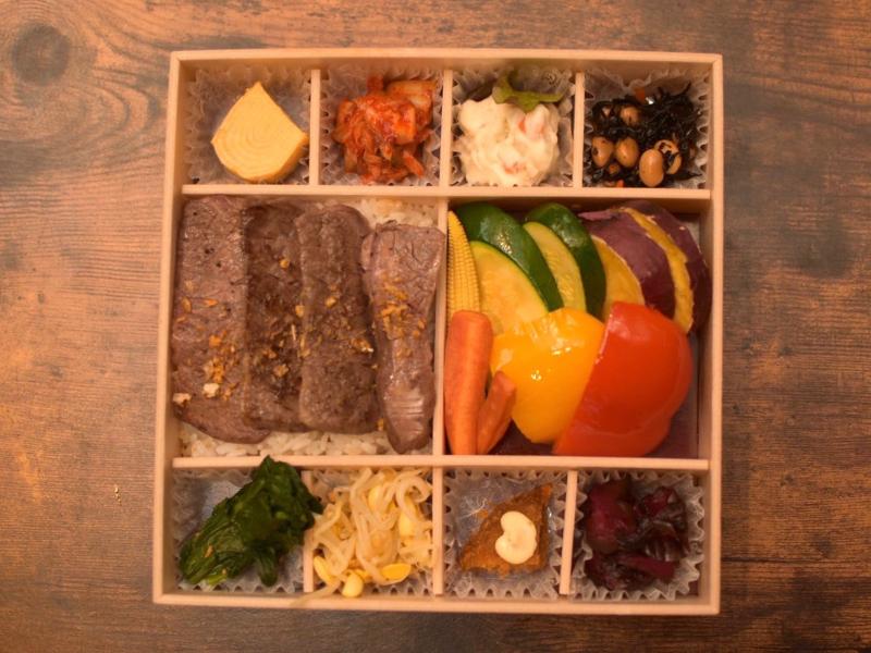 特ハラミ弁当