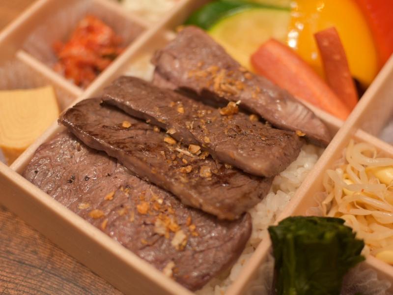 特ハラミ弁当