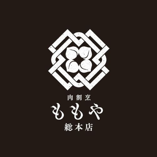 肉割烹 ももや（宮城）