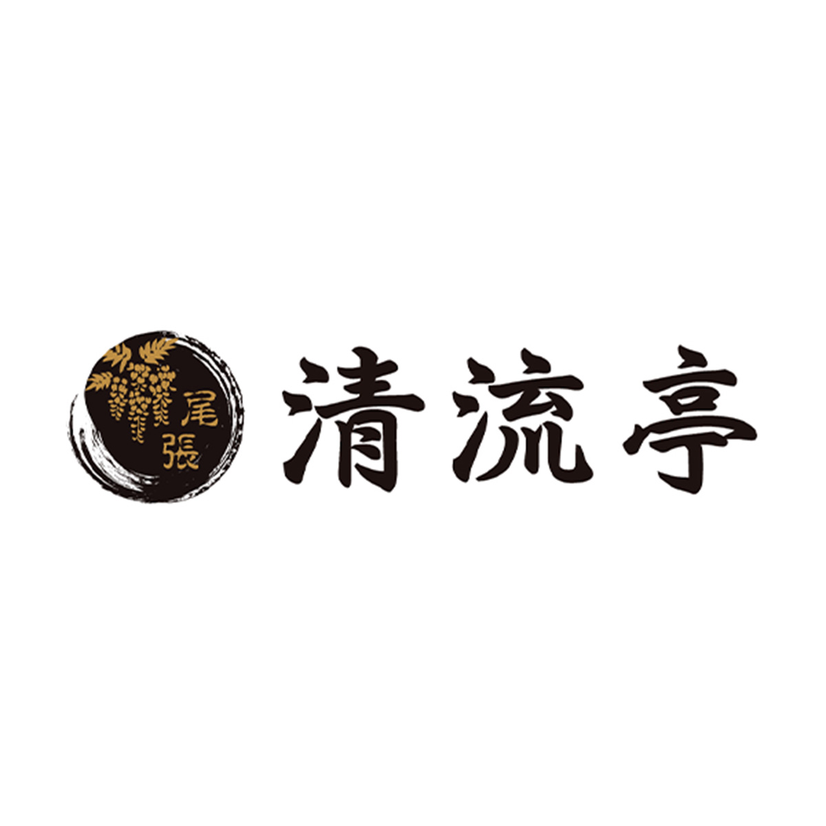 尾張清流亭（愛知）
