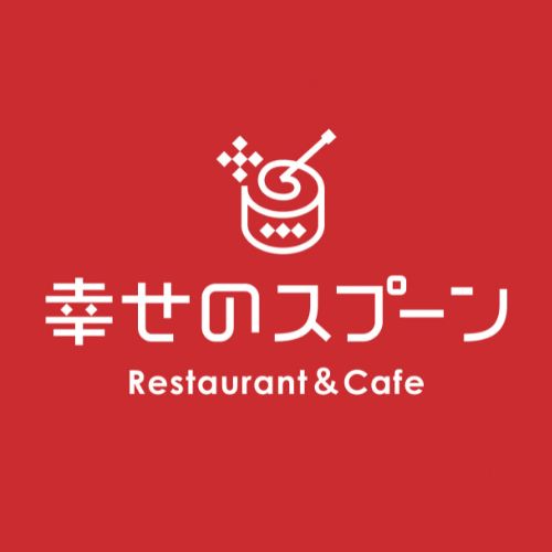 幸せのスプーン（大分）