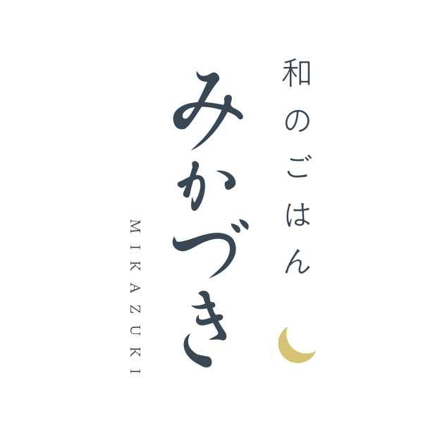 和のごはん　みかづき