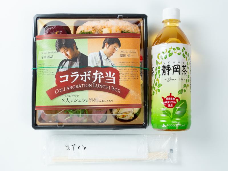 fujon Or（フュージョン　オール）