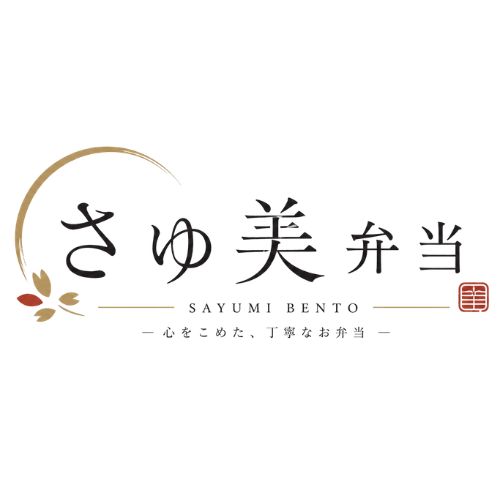 さゆ美弁当