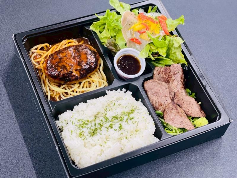 牛ハラミステーキ&生ハムサラダ&デミグラスハンバーグお弁当