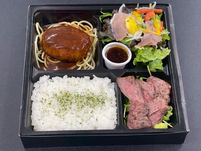 牛サガリステーキ＆生ハムサラダ＆デミグラスハンバーグお弁当