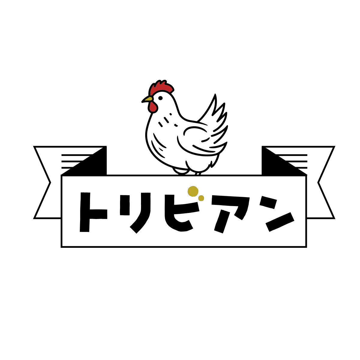 トリビアン（愛知）