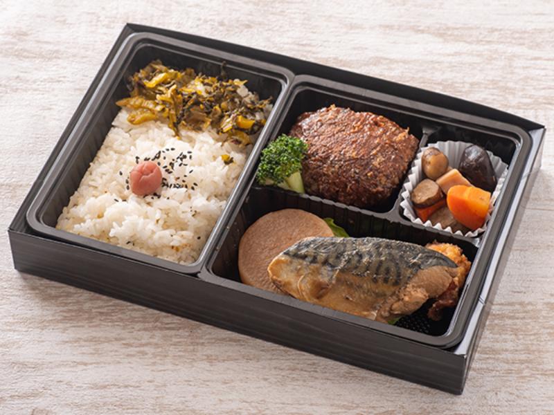 鯖の味噌煮とハンバーグの高菜幕の内弁当