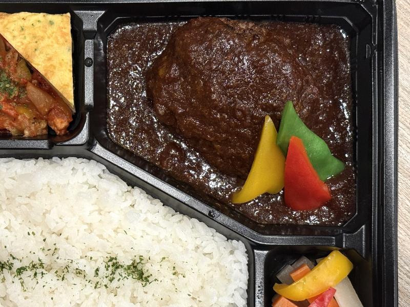 黒毛七厘のハンバーグ弁当