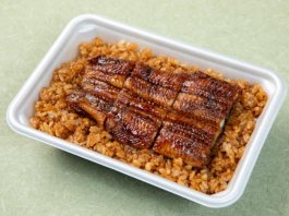 名古屋市引取限定　ウリン 古材　30×105 23枚 炭火焼 鰻のうな輝名古屋本店（愛知）の【梅】名古屋名物ひつまぶし