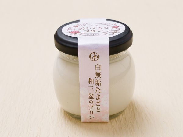 おしゃらぐプリン〈白無垢卵と和三盆〉