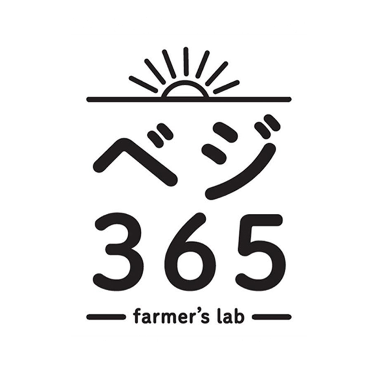 ベジ365
