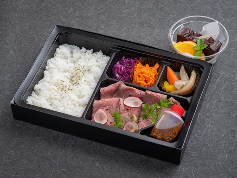 自家製ローストビーフ弁当 テリーヌショコラ付き