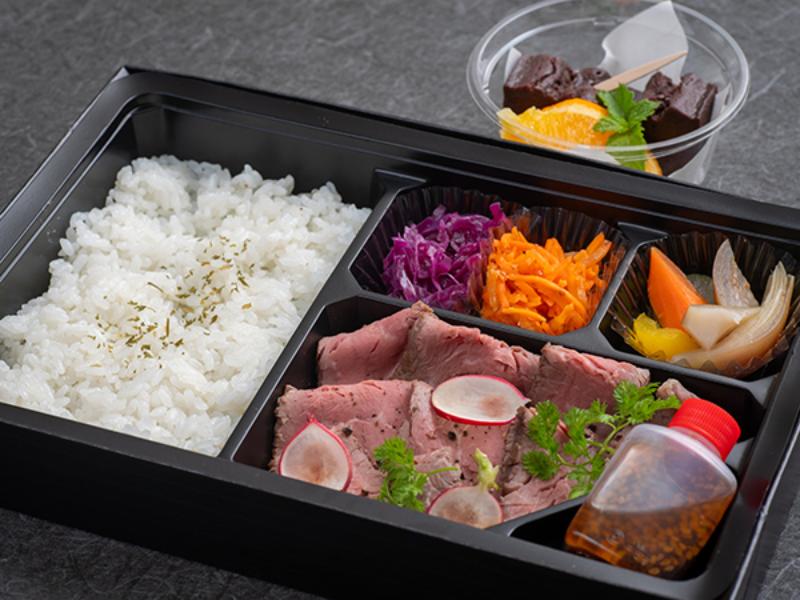 自家製ローストビーフ弁当 テリーヌショコラ付き