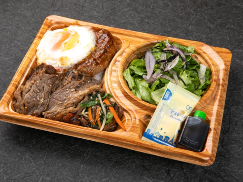 【4月30日お届け分まで限定】焼肉のっけ弁（ハンバーグ）
