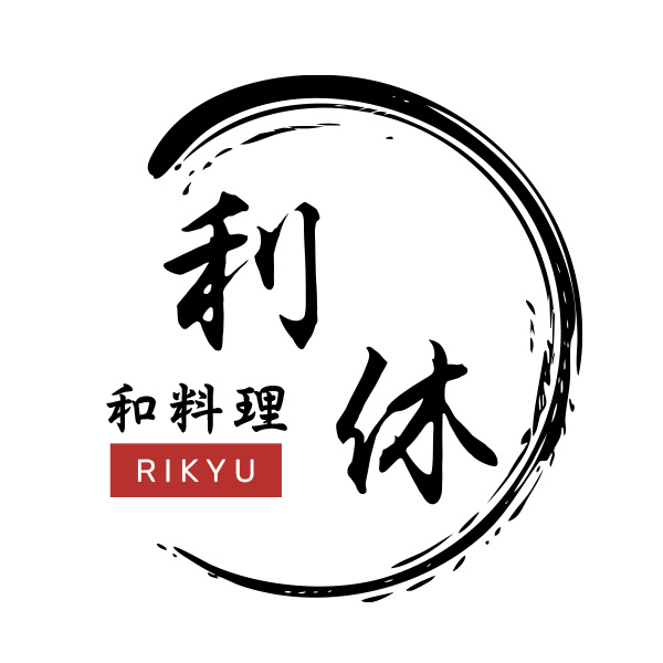 和料理 利休（長崎）