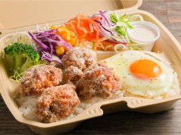 SOMY'S DELIの8種野菜のからあげ弁当 972円｜【お弁当デリ】お弁当の