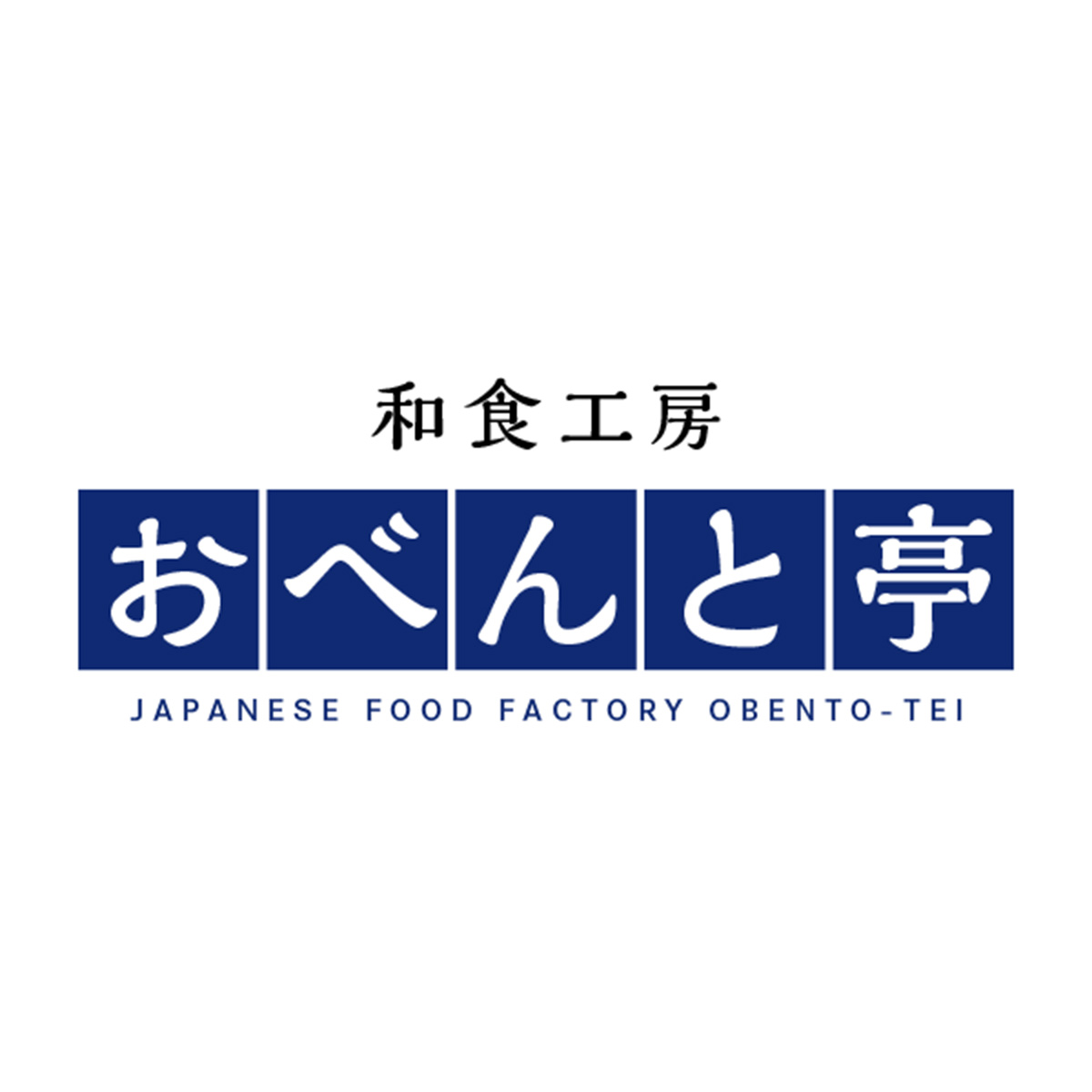 和食工房おべんと亭