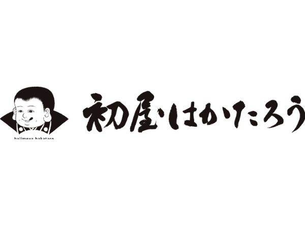 初屋はかたろう（福岡）