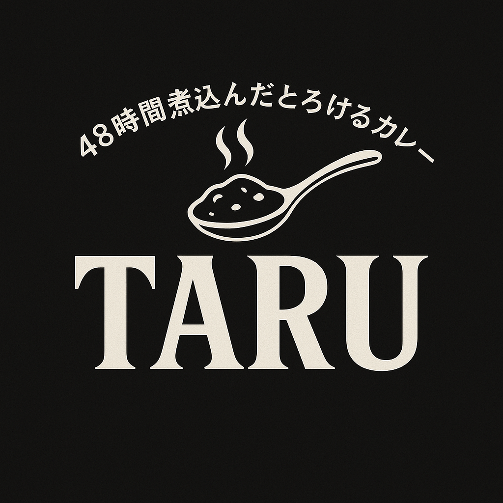48時間煮込んだとろけるカレーのTARU（宮崎）