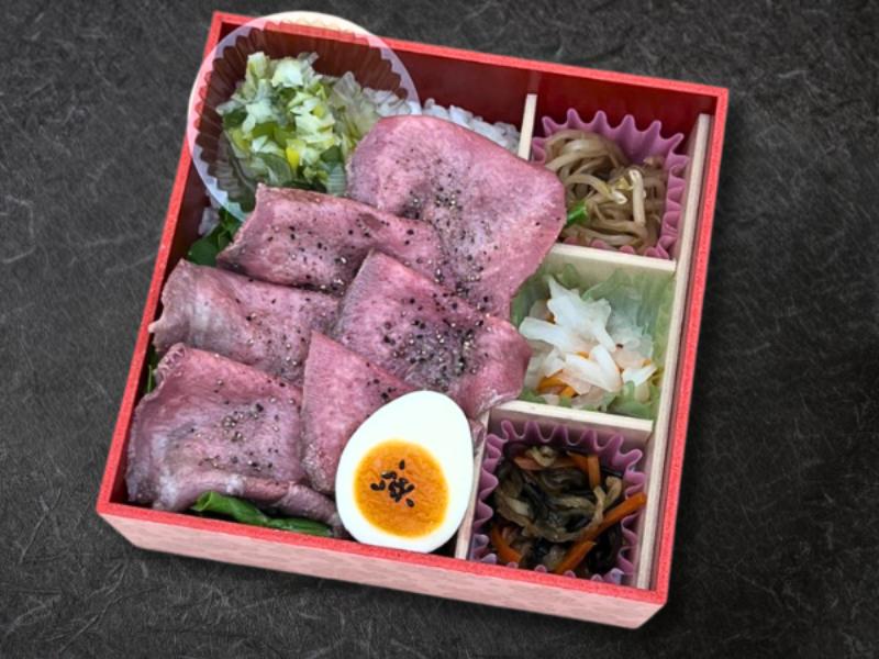 ネギ塩牛タン（100〜110g）弁当