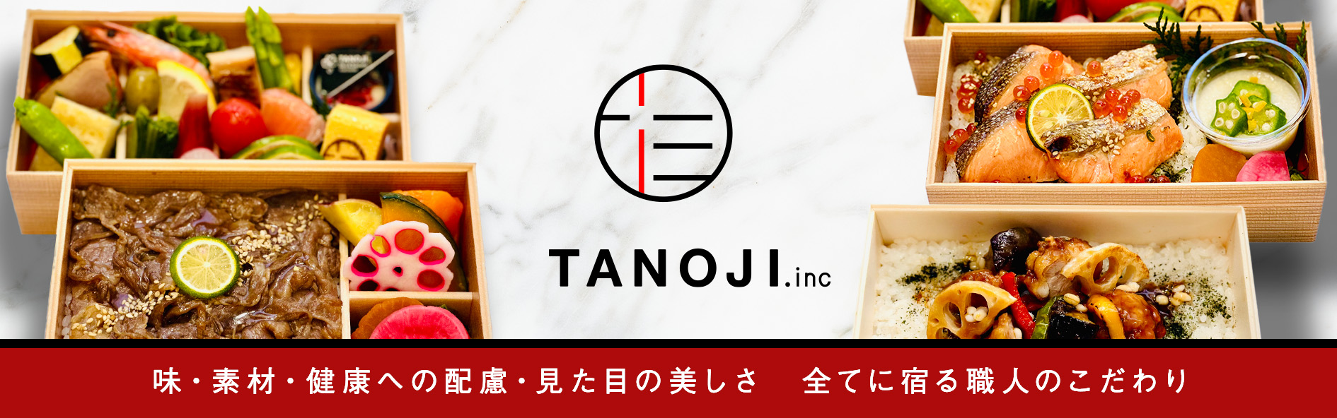 TANOJI