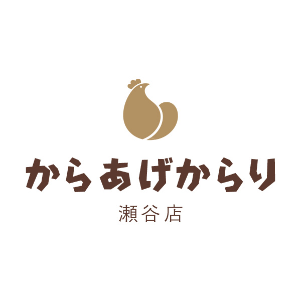 からあげからり 瀬谷店