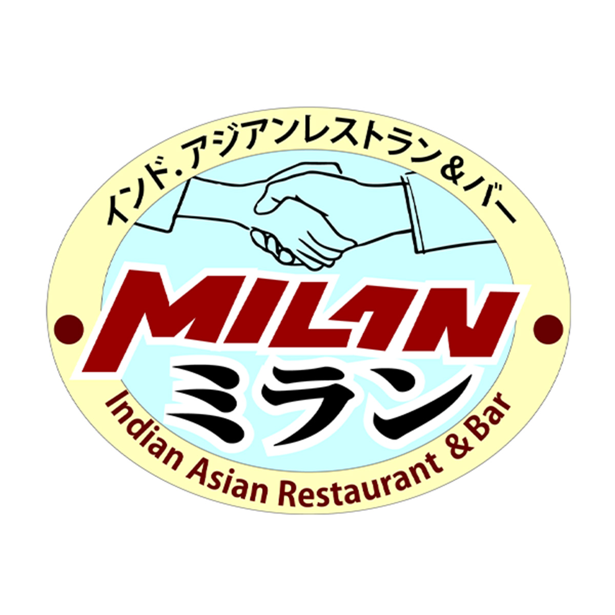 アジアン料理ミラン