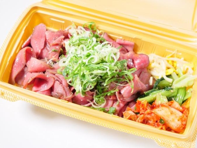 36時間仕込み 牛たん塩レモン弁当