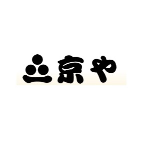 京や