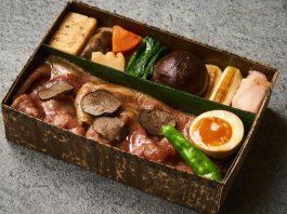 宮崎牛A5和牛トリュフすき焼き弁当