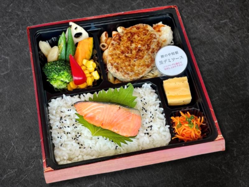 鯉のや弁当 ハンバーグステーキ サーモングリルのせご飯