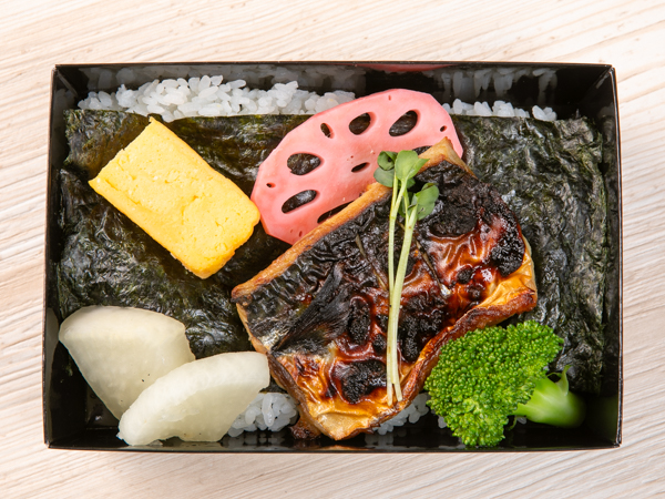 ノルウェー産鯖西京焼き海苔弁当