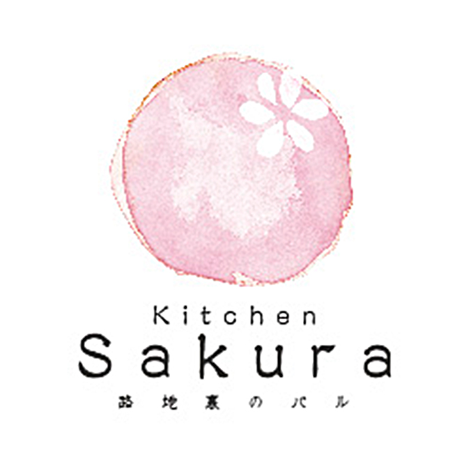 Kitchen Sakura（キッチンサクラ）