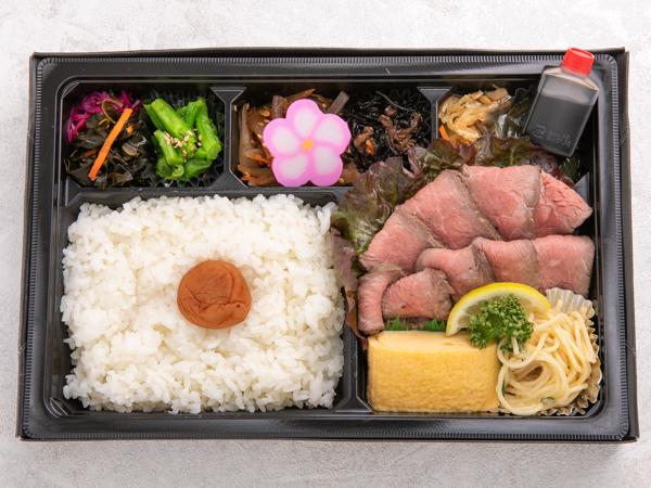 黒毛和牛ローストビーフ御膳