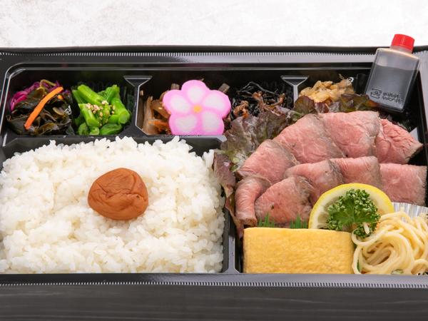 黒毛和牛ローストビーフ御膳