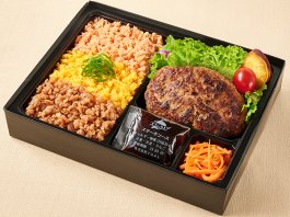 神田 福よしの福よしのはんばーぐ＆メンチカツ弁当 1,720円｜【お弁当