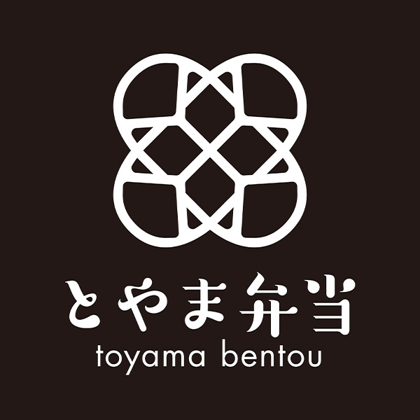 とやま弁当（富山）