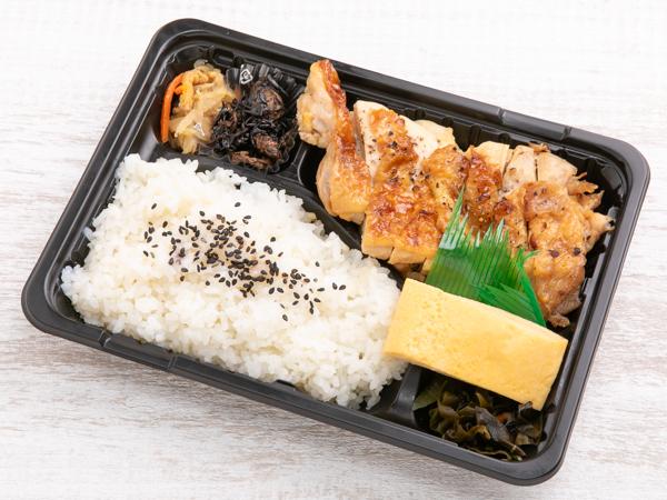 鶏の塩焼き弁当