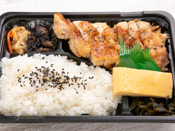 鶏の塩焼き弁当